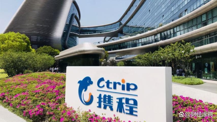 携程2024年净利172亿元,梁建章:致力投资ai以提升整体旅游体验