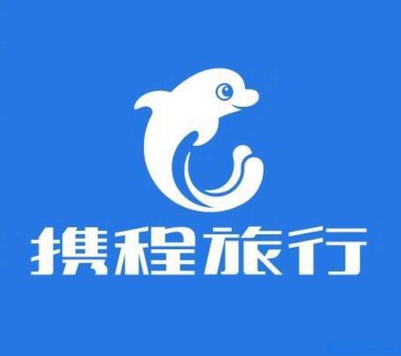 携程集团携程旅行网 今天公布了截至